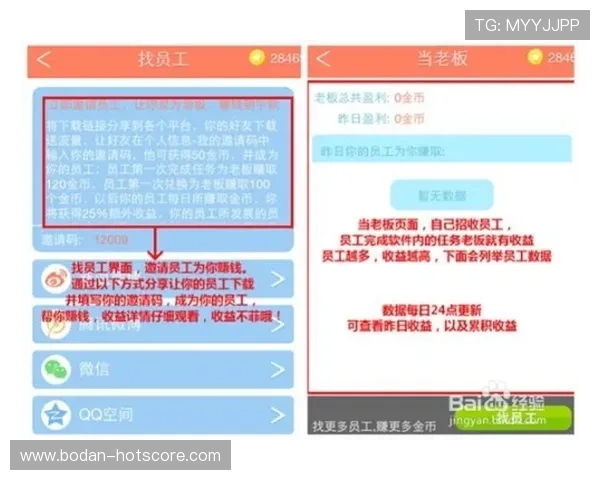 反波胆app推荐 电子真人避坑技巧防骗指南